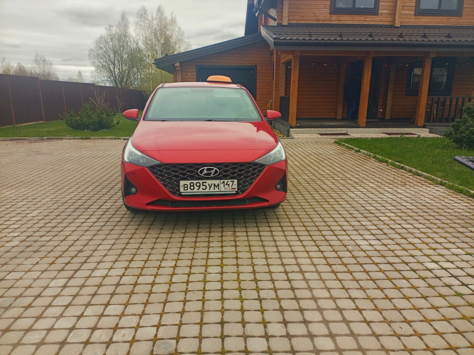 Такси Кипень