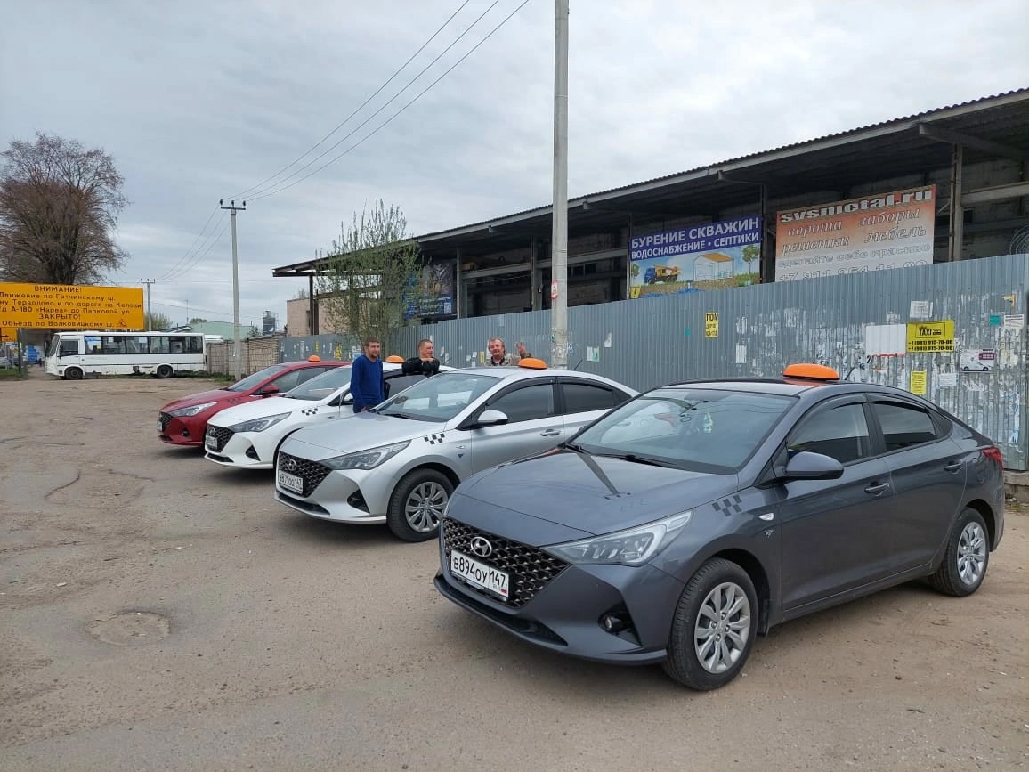 Такси Кипень